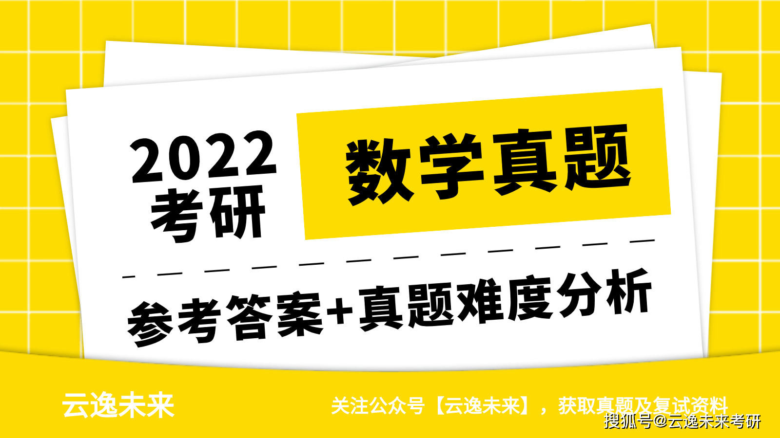 管家婆三肖三期最新一期的深度解析与预测