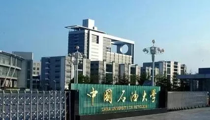 陕西石油大学，培养能源领域精英的摇篮