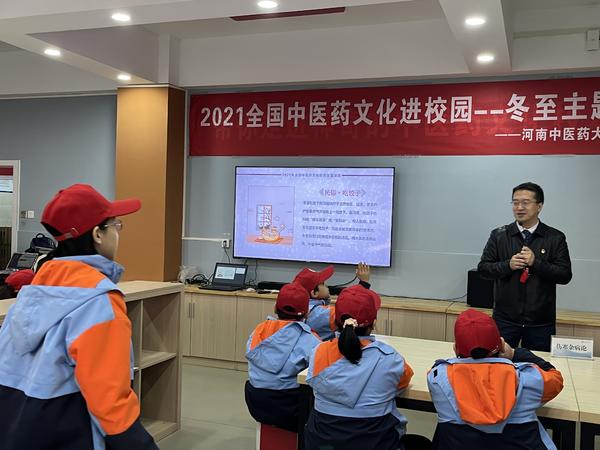 成都中医药大学，传承千年智慧，培育未来国医