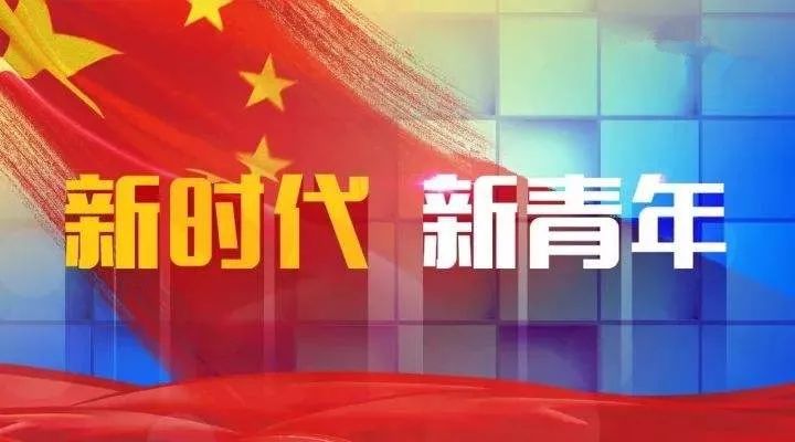 感动中国2021，平凡中的伟大，共筑时代荣光