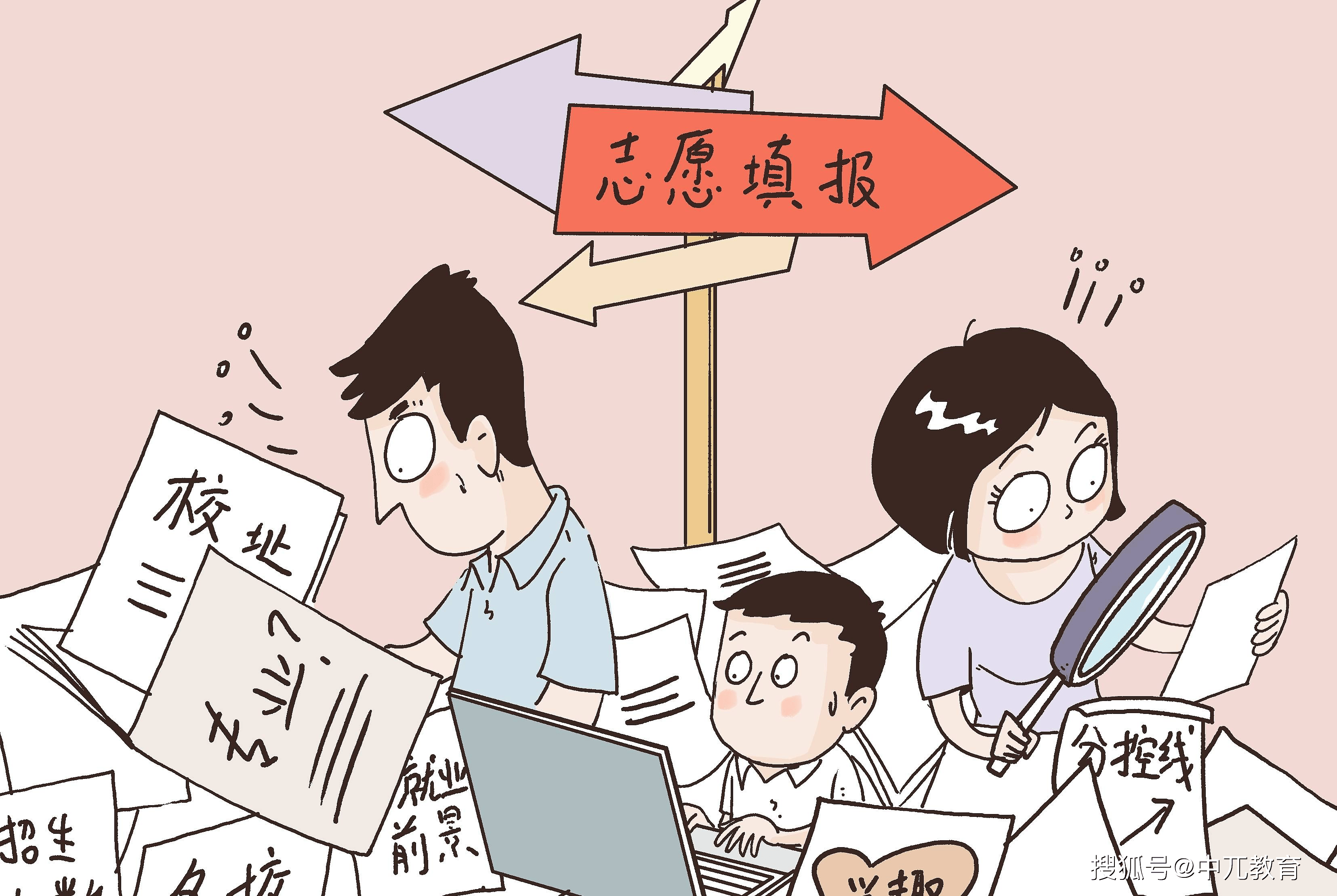 探索一本大学分数线，梦想与现实的交汇点