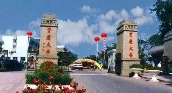 重庆大学的录取条件，全面而严苛的学术与综合素质考量