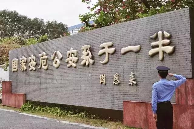 广东警察学院，铸就铁血卫士的摇篮