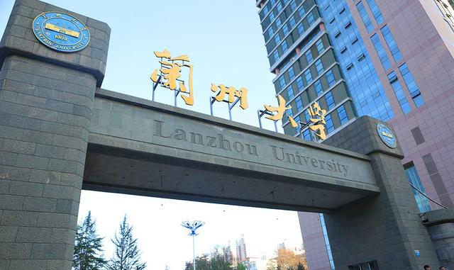 兰州大学医学院，西部医学教育的璀璨明珠