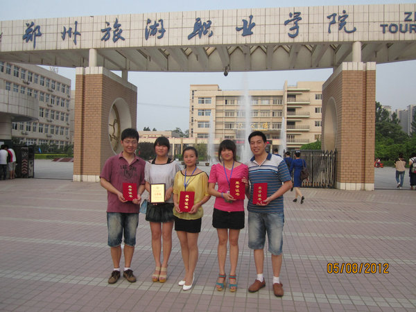 郑州旅游职业技术学院，培育旅游英才的摇篮