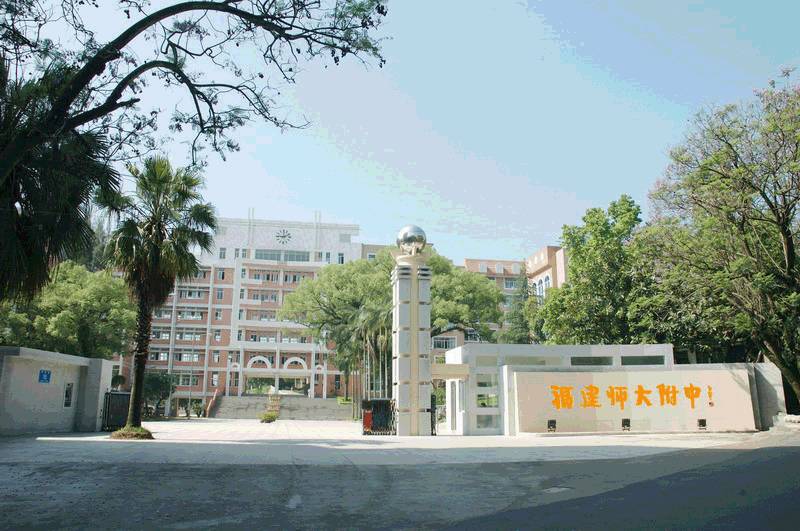 福建协和学院，百年传承，创新发展的教育高地