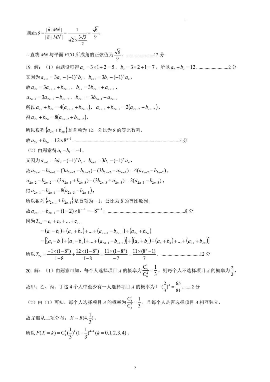 亚克力介绍 第50页