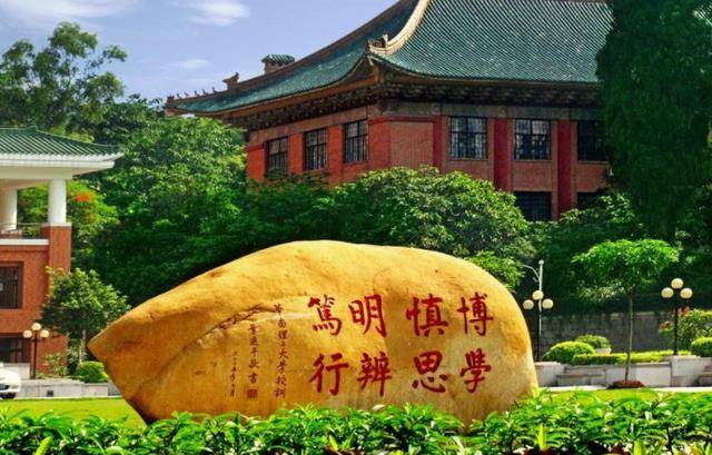 华南理工大学2023年录取分数线深度解析，梦想启航的门槛