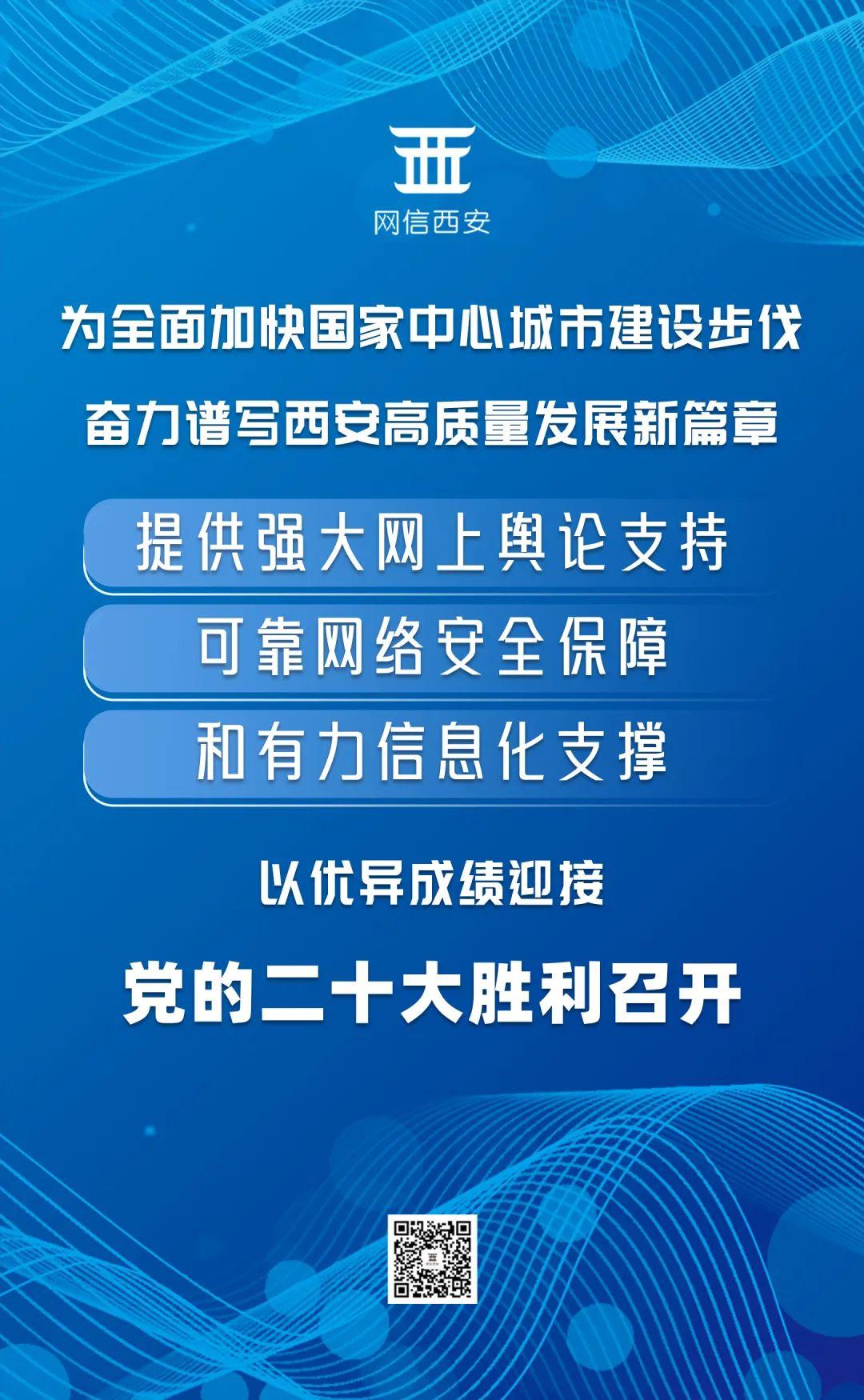 西安交大录取分数线2022，探索顶尖学府的入学门槛