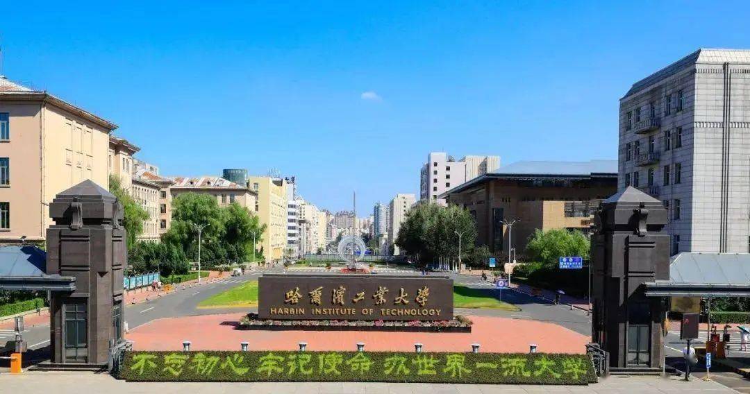 辽宁科技大学，铸就钢铁脊梁的摇篮