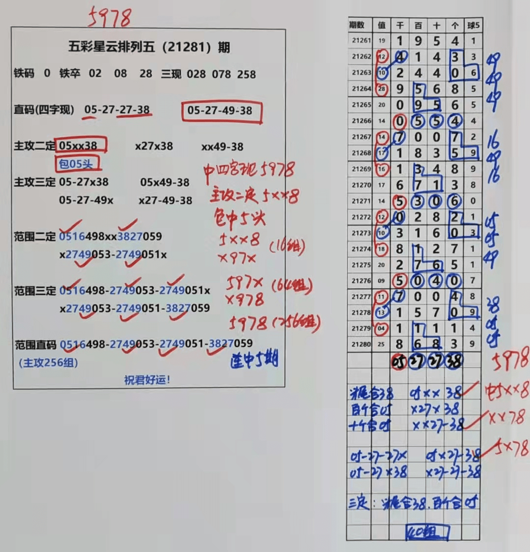 天天好彩二四六，944天空彩的神秘与魅力