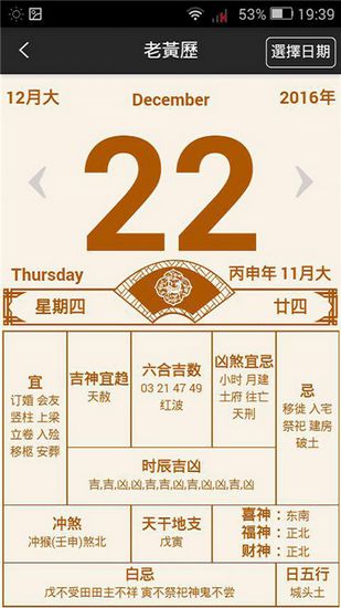 警惕！2024澳门天天开好彩大全杀码，切勿涉足非法彩票的陷阱