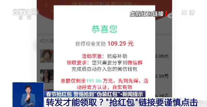 警惕网络陷阱，2024天天彩资料大全免费背后的真相