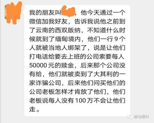 警惕网络赌博陷阱，切勿轻信白小姐三肖三期必出一期开奖的虚假宣传