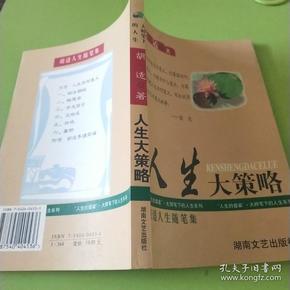 洪荒小说网，穿越时空的文学盛宴