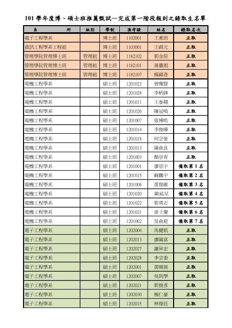 斗罗大陆，全文下载的奇幻之旅