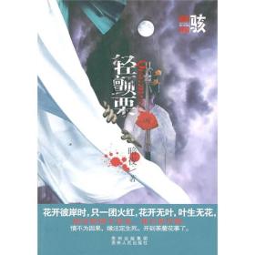 总裁小说网，现代都市情感与商业斗争的文学殿堂