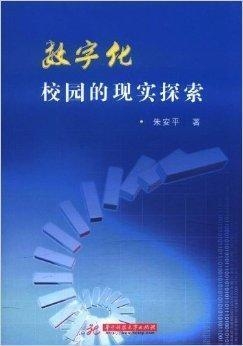 郑媛小说下载，探索数字时代文学的魅力与挑战