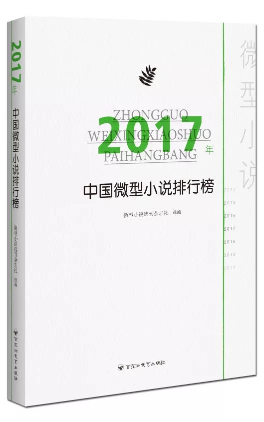 奇术色医，一部不可错过的免费全本小说下载指南