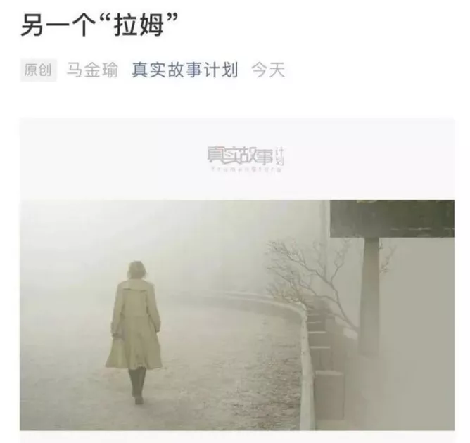 爱的呼唤，一声老公的承诺与意义