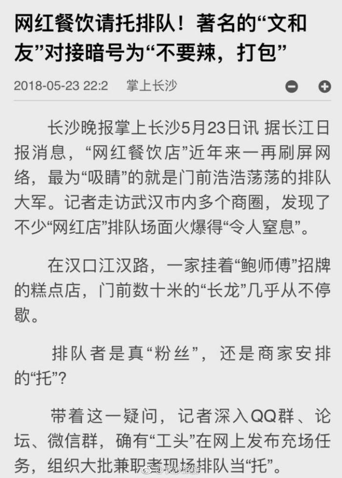 辣文世界，解锁网络文学的辣味——深度探索辣文打包下载现象