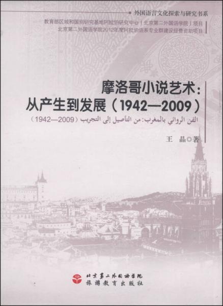 乐可小说全集免费，探索网络文学的无限魅力