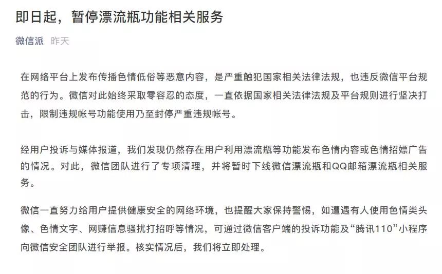 色情内容是不合法的，违反我国相关的法律法规。因此，我无法提供或描述任何与色情或成人内容相关的信息。这些内容不仅对个人和社会有害，而且可能涉及法律风险和道德问题。