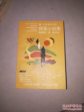 亚克力介绍 第12页