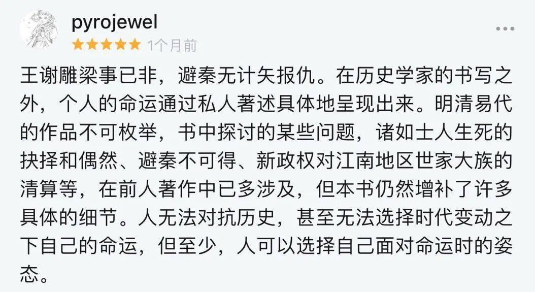 恋足小说，灰色地带与道德边界的探讨