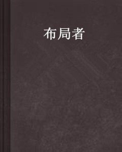 云纲小说，编织数字时代的文学新篇章