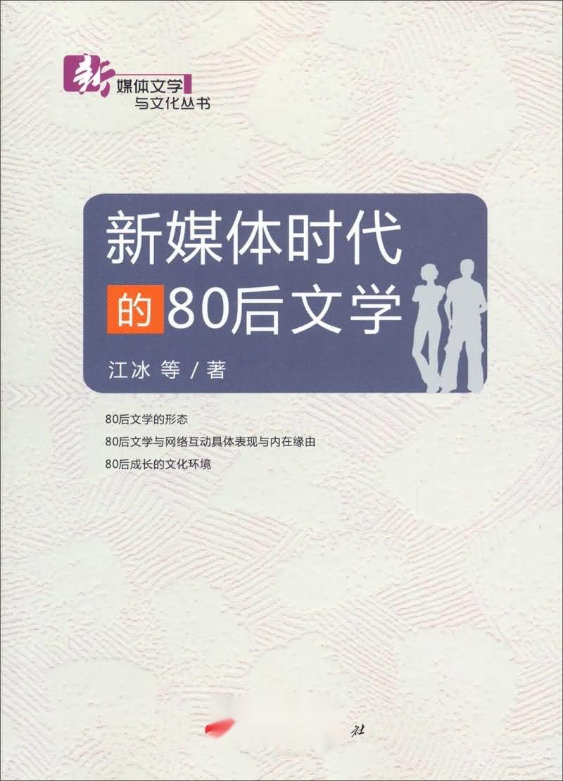 阿里小说，数字时代的文学新篇章