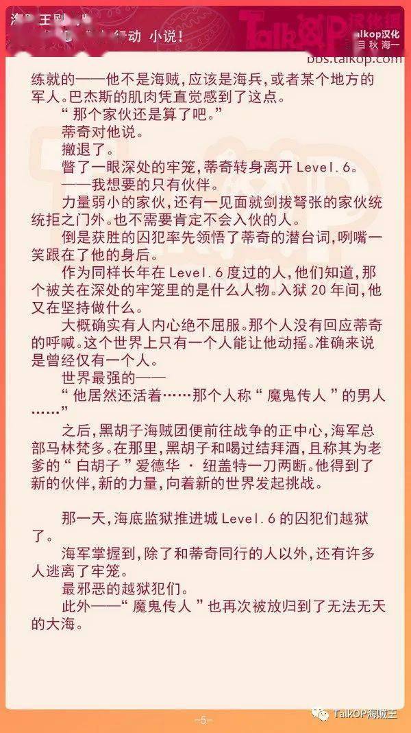 97爱小说，在数字与文字间编织的浪漫篇章