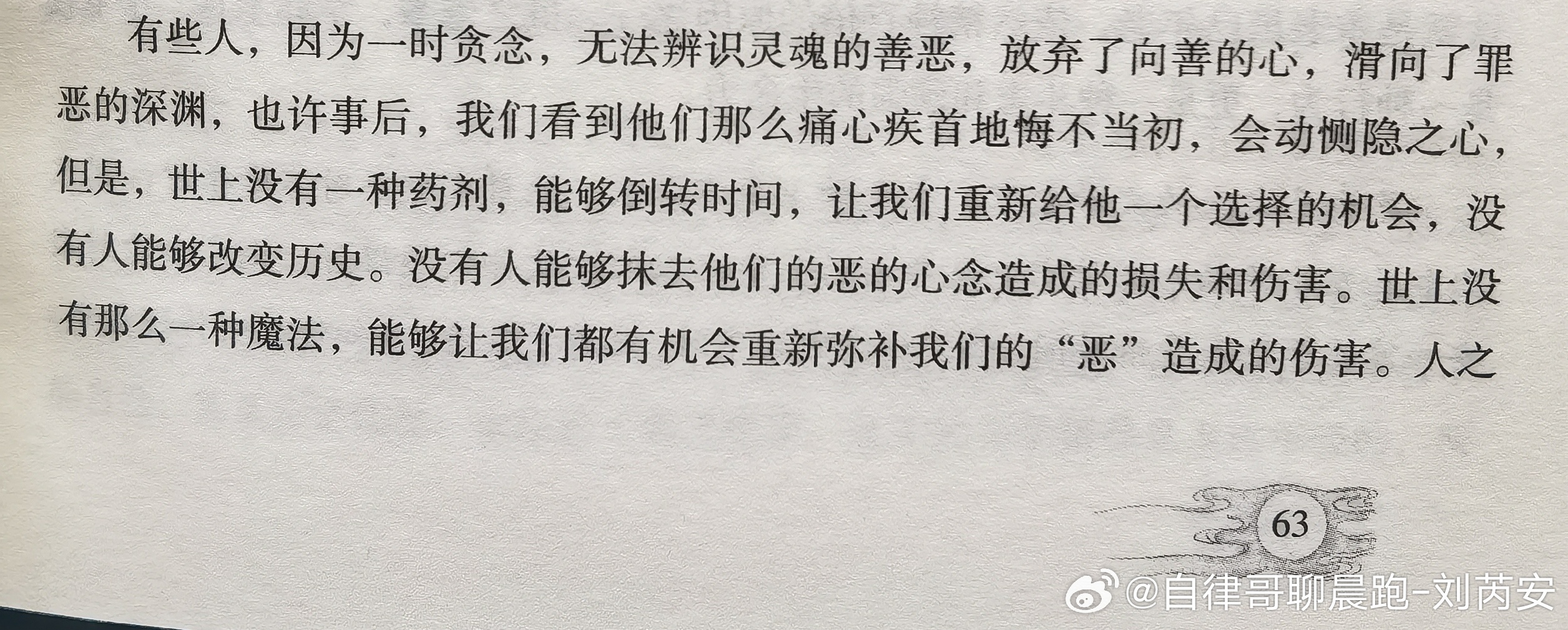 活着就是恶心，对生命本质的深度探索与反思