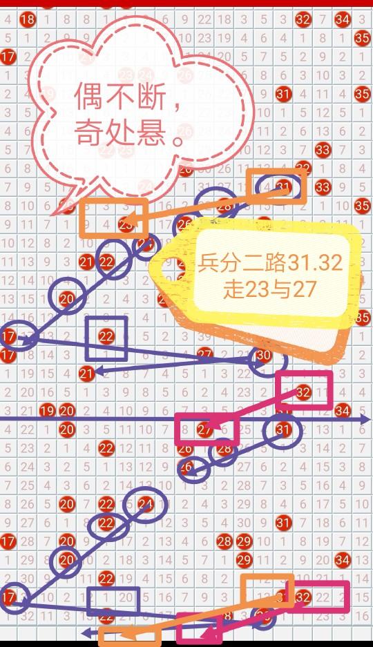 解析大乐透新浪爱彩走势图，专业视角下的数字游戏