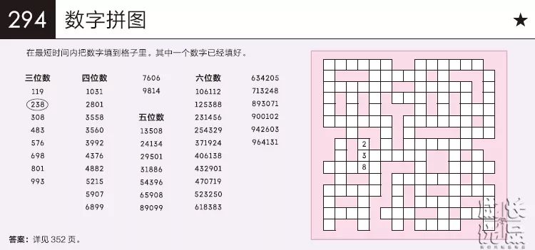 福彩3D字谜图，探寻数字背后的智慧与乐趣