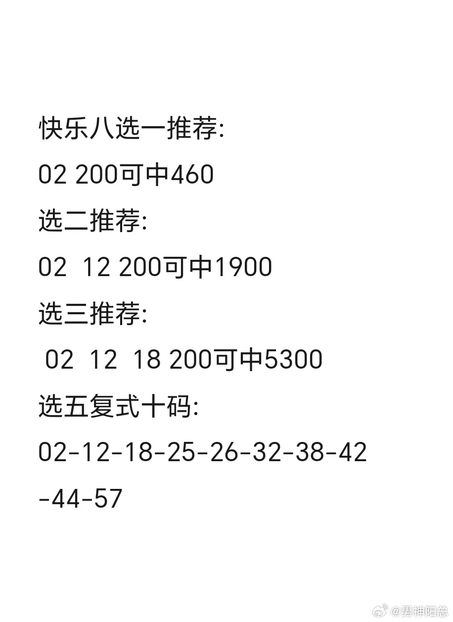 探索体彩排列三，字谜图谜总汇的奥秘