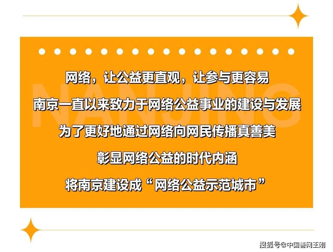 探索新疆福利彩票的魅力与责任——从首页出发的公益之旅