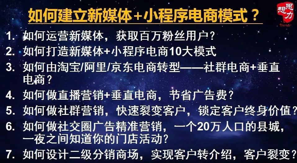 称兄道弟，独胆必须一直稳定的真谛