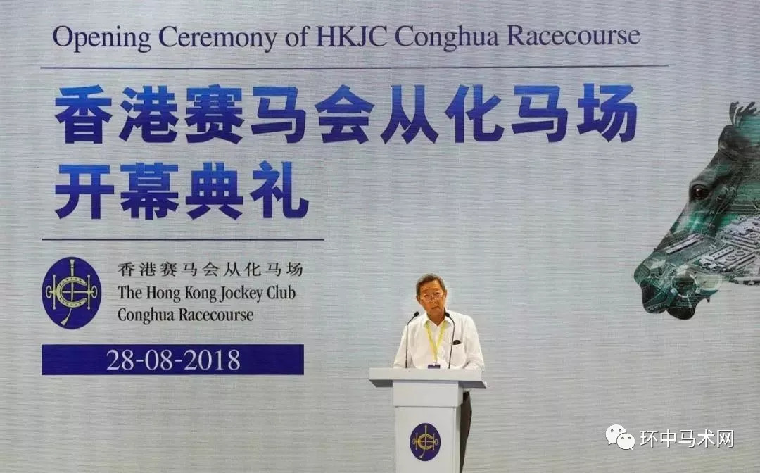 香港最新马会公布消息，多元化发展策略与社区回馈计划