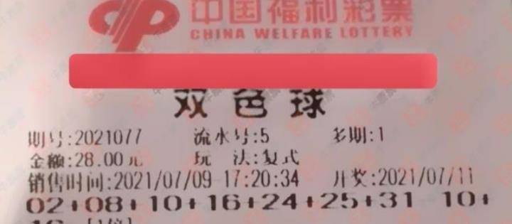 晒出幸运，双色球万元大票23034的惊喜之旅