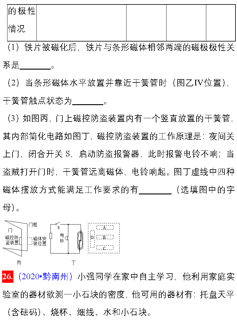 探索大乐透号码的奥秘，大乐透号码推荐总汇表解析