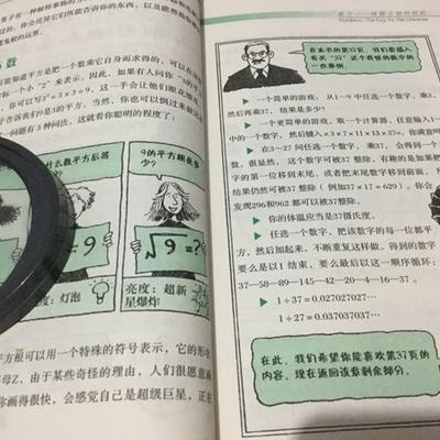 数字规律万能公式，解锁自然界的秘密钥匙