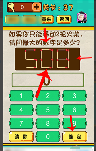 36选7，揭秘数字游戏中的预测艺术