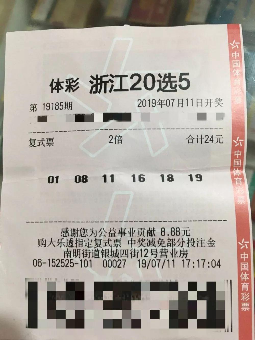 今日20选五开奖号码揭晓，揭秘彩票背后的数字游戏