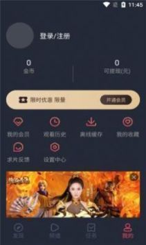 探索视觉盛宴，下载49图库APP的全方位指南