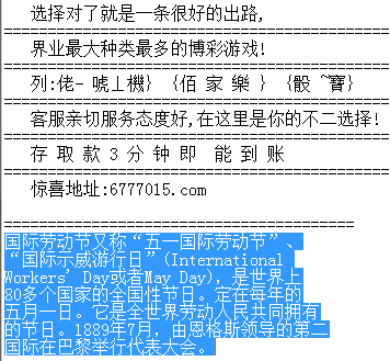 今日3D开机号与试机号揭秘，深度解析与预测