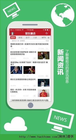 解锁娱乐新体验，新浪爱彩最新版本APP下载指南