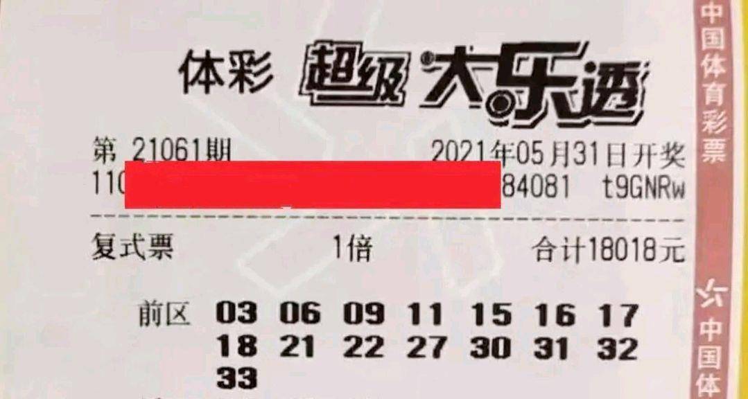 15选5复式投注，解锁彩票新世界的奇妙之旅