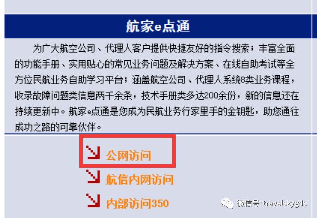 历史开奖结果记录查询，解锁数字背后的故事