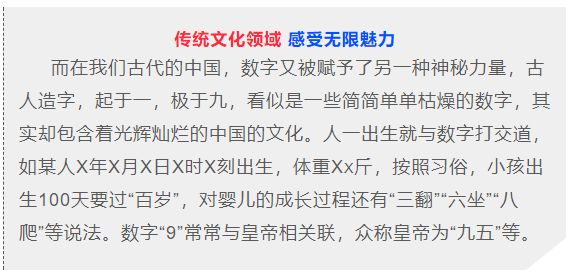 2021065期双色球开奖号查询结果揭晓，幸运数字背后的故事